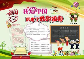 “动车医生”寒夜检修迎春运