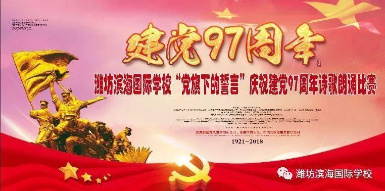 【海报】冰凌如玉 晶莹剔透（天气预报）